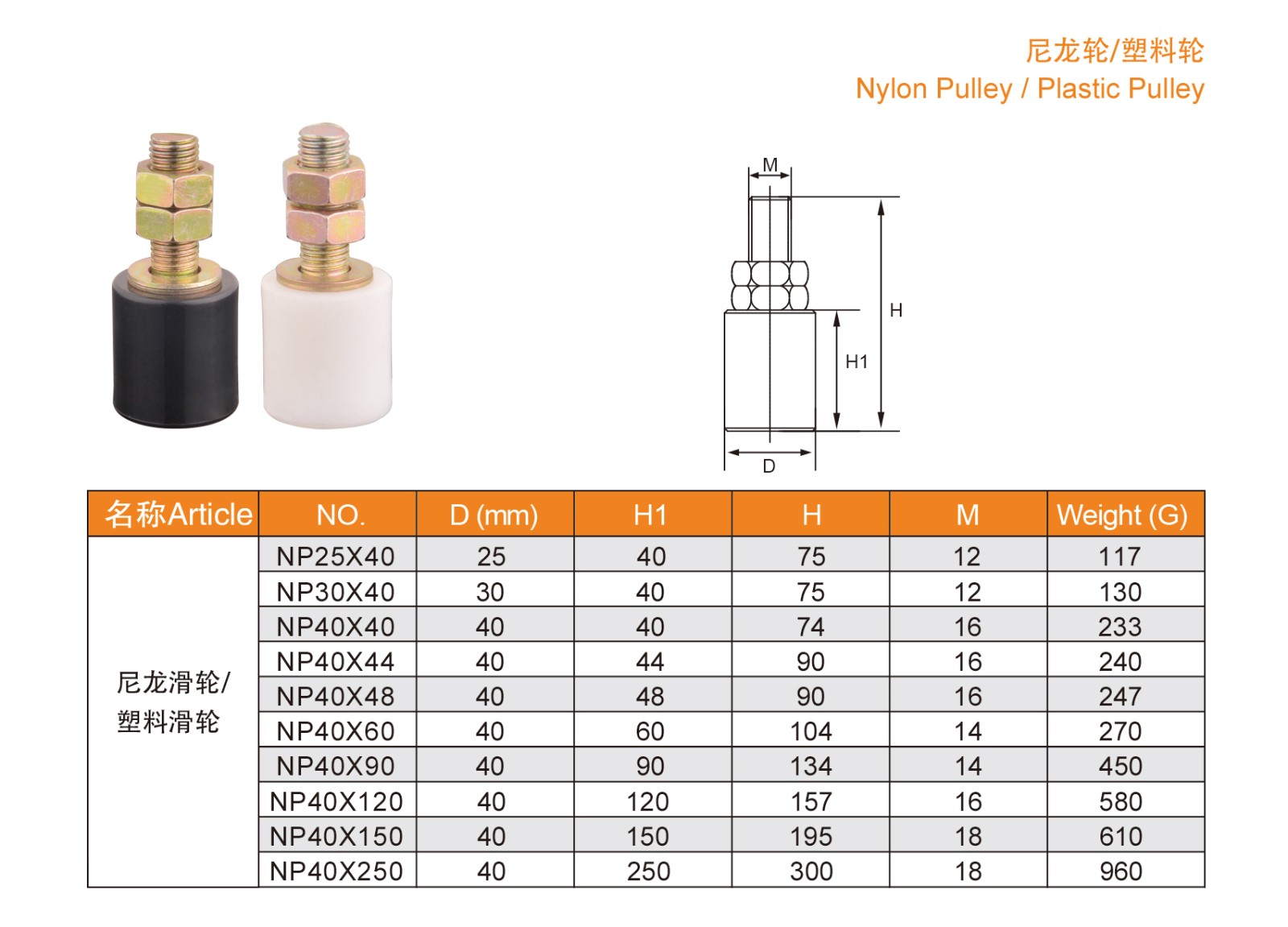 1639114889263288.jpg 37-38_01.jpg